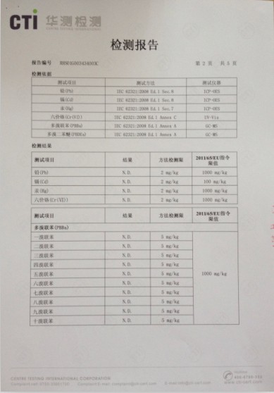 不干膠相關檢測報告